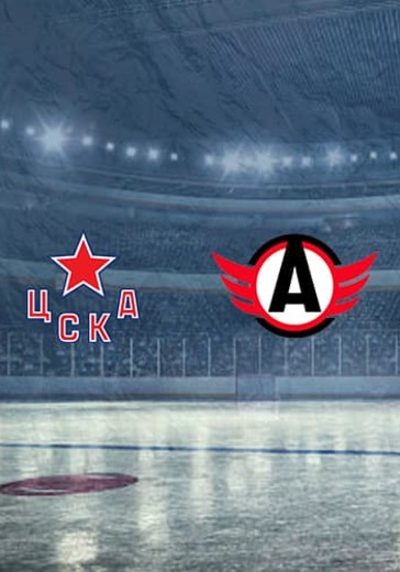ХК ЦСКА - ХК Автомобилист logo