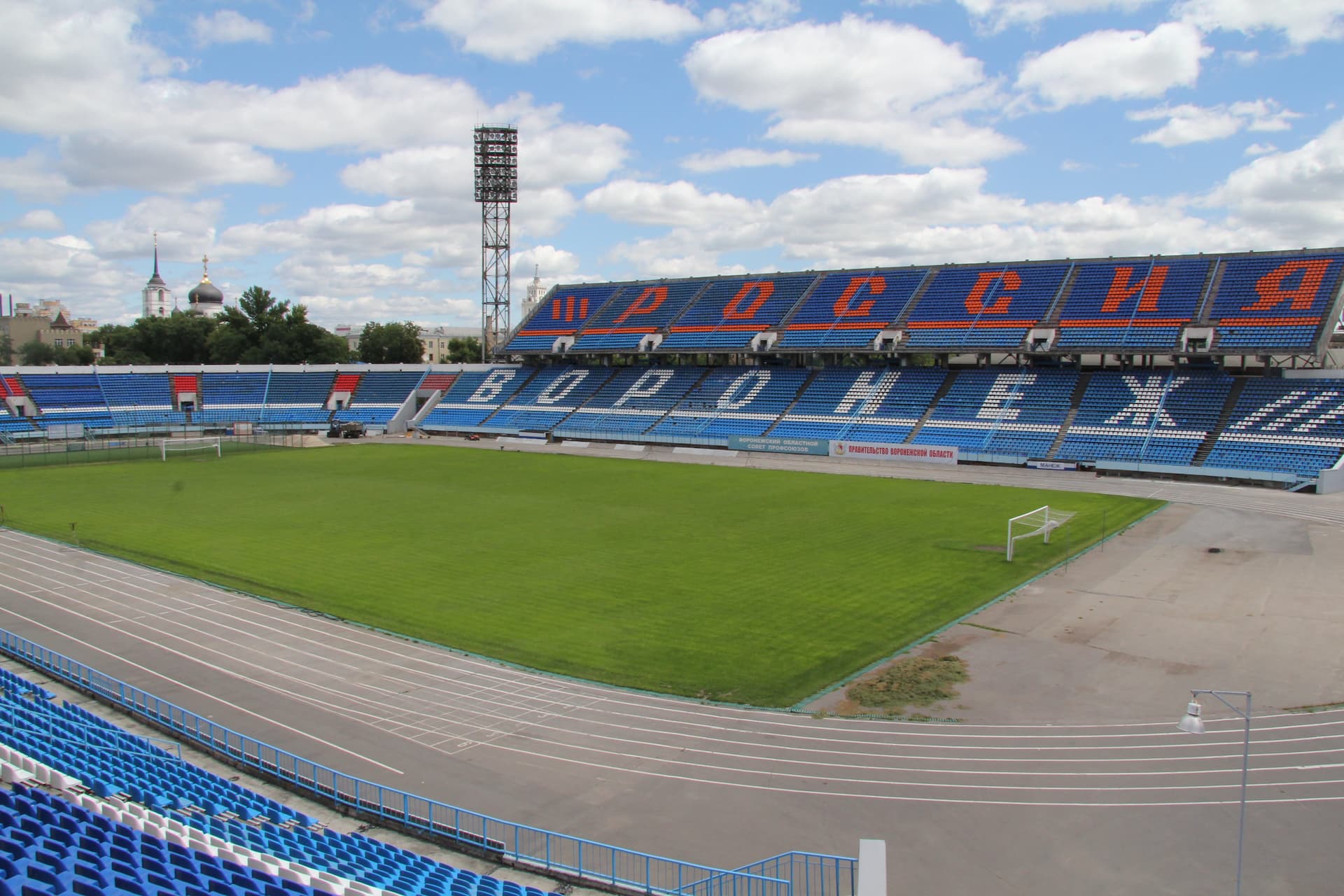 🏟 Афиша, расписание и билеты - Центральный стадион профсоюзов в Воронеже |  Portalbilet.ru