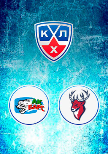 Плей-офф КХЛ. ХК Ак Барс - Торпедо logo