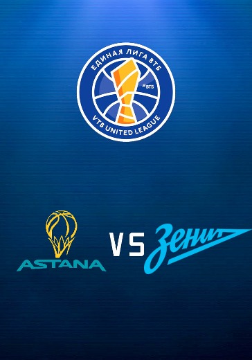 Астана - Зенит logo