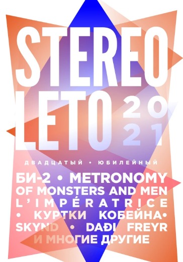 Stereoleto 2021 logo