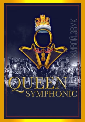 Queen Rock and Symphonic logo