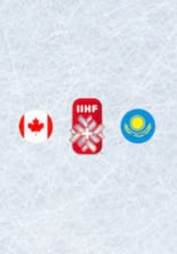 Чемпионат мира по хоккею 2021: Канада - Казахстан logo