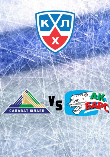 Салават Юлаев - Ак Барс logo