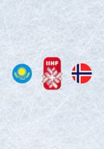 Чемпионат мира по хоккею 2021: Казахстан - Норвегия logo