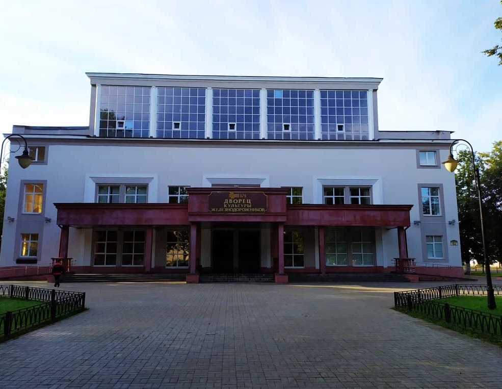 Дворец культуры «Железнодорожников», г. Витебск