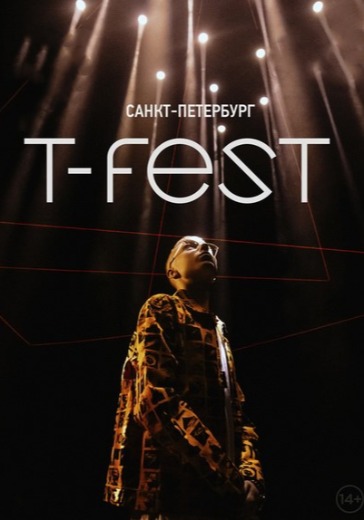 T-Fest logo