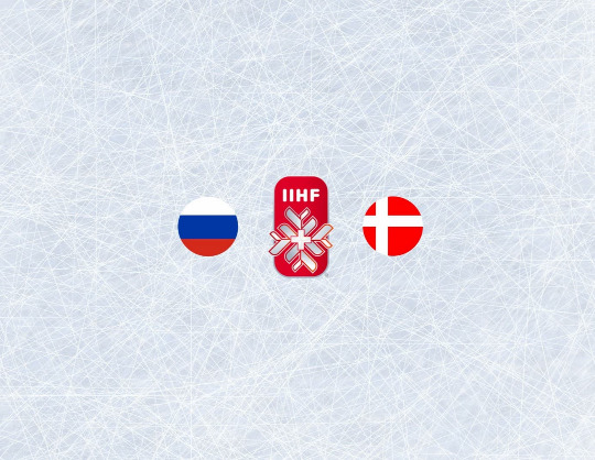 Чемпионат мира по хоккею 2021: Россия - Дания