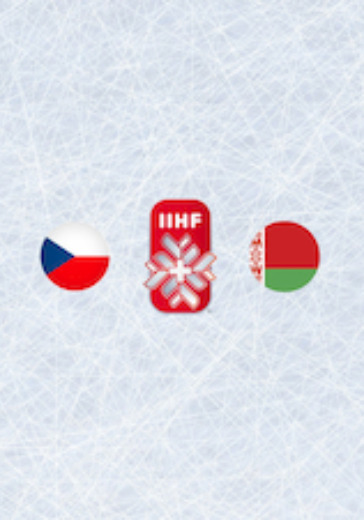 Чемпионат мира по хоккею 2021: Чехия - Беларусь logo