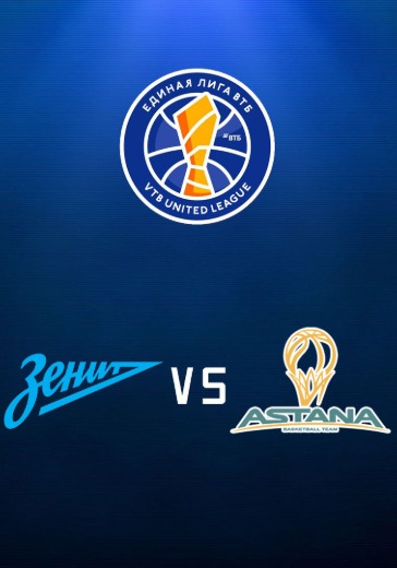 Зенит - Астана logo