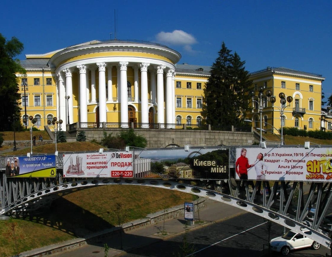 🏫 Афиша, расписание и билеты - Октябрьский дворец в Киеве | Portalbilet.ru