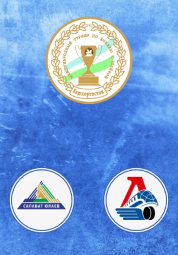 Салават Юлаев - Локомотив logo