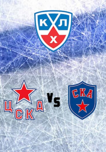 ЦСКА - СКА logo