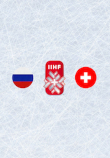 Чемпионат мира по хоккею 2021: Россия - Швейцария logo