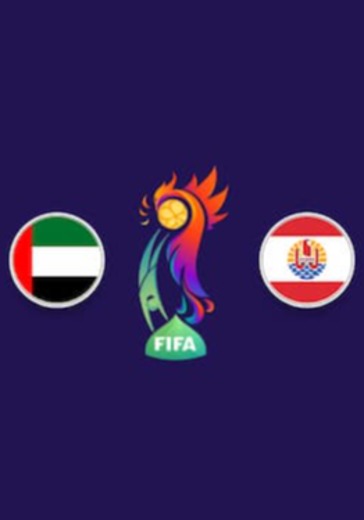 ЧМ по пляжному футболу FIFA, ОАЭ - Таити logo
