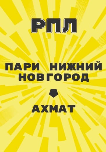 Матч Российской Премьер Лиги Пари Нижний Новгород - Ахмат logo
