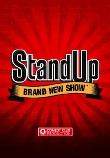 Большой концерт шоу StandUp. Новая программа logo