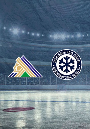 ХК Салават Юлаев - ХК Сибирь logo