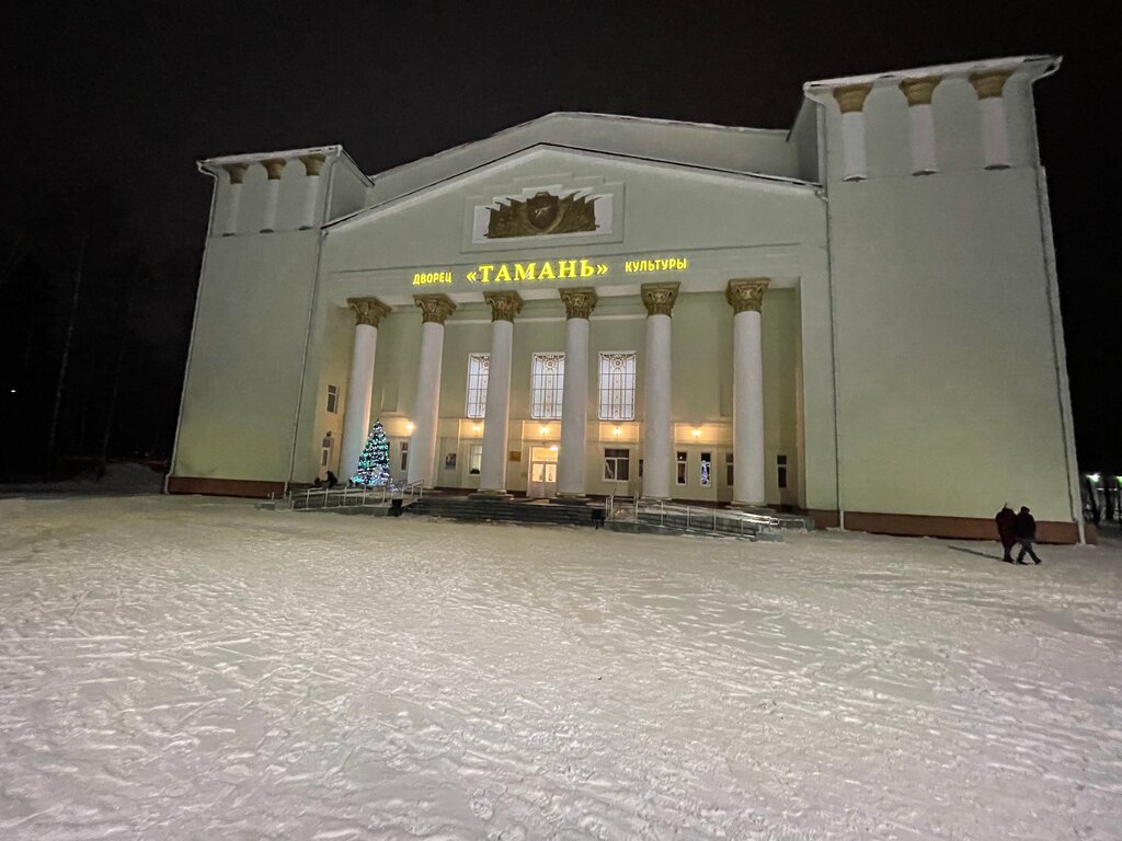 🏫 Афиша, расписание и билеты - Дворец культуры и спорта «Тамань» в  Наро-фоминске | Portalbilet.ru