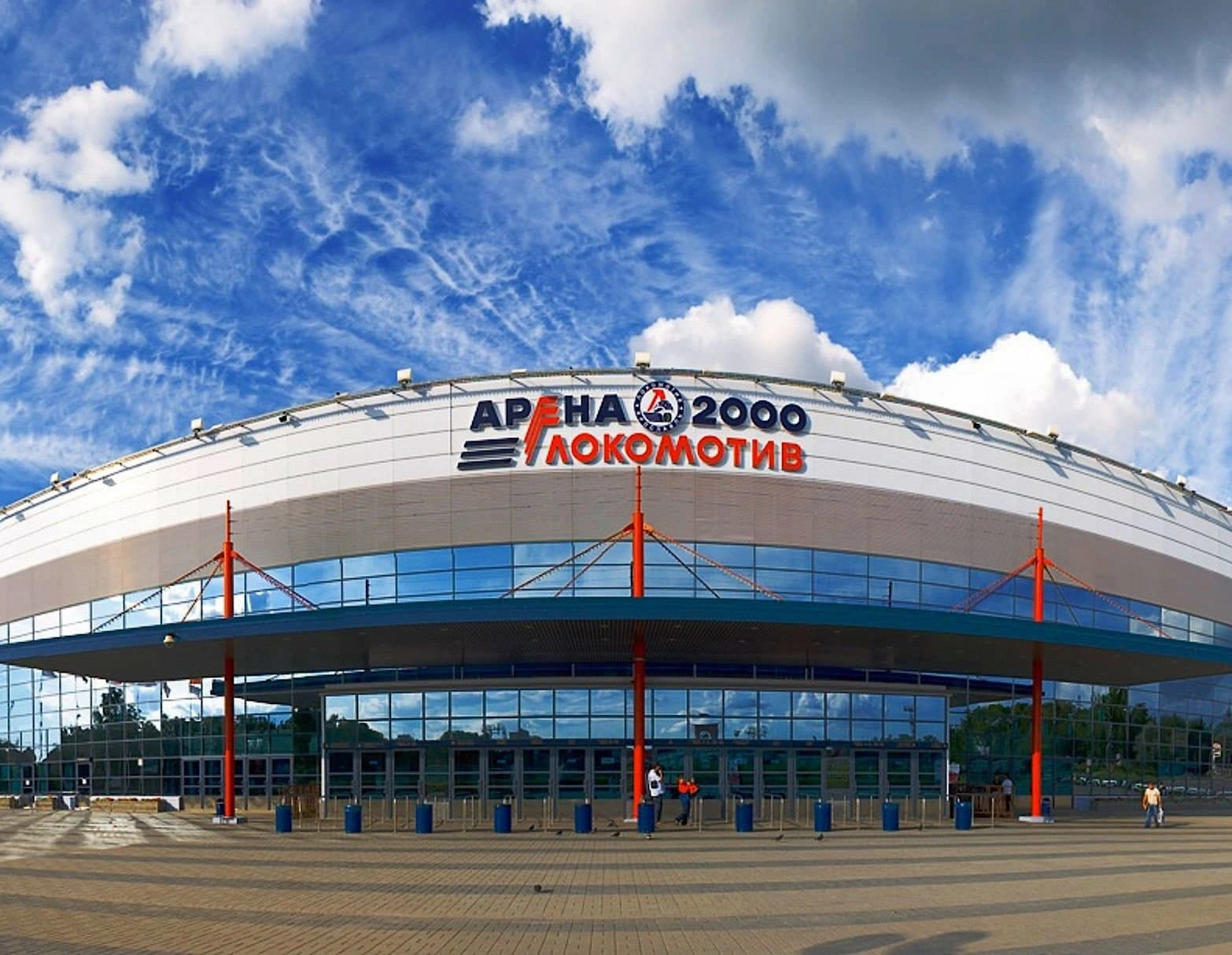 🏟 Афиша, расписание и билеты - Арена 2000 в Ярославле | Portalbilet.ru