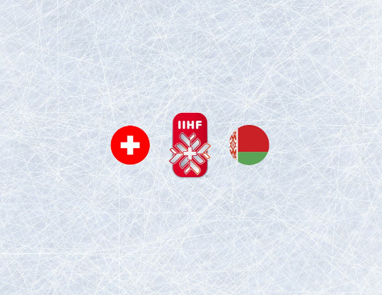Чемпионат мира по хоккею 2021: Швейцария - Беларусь