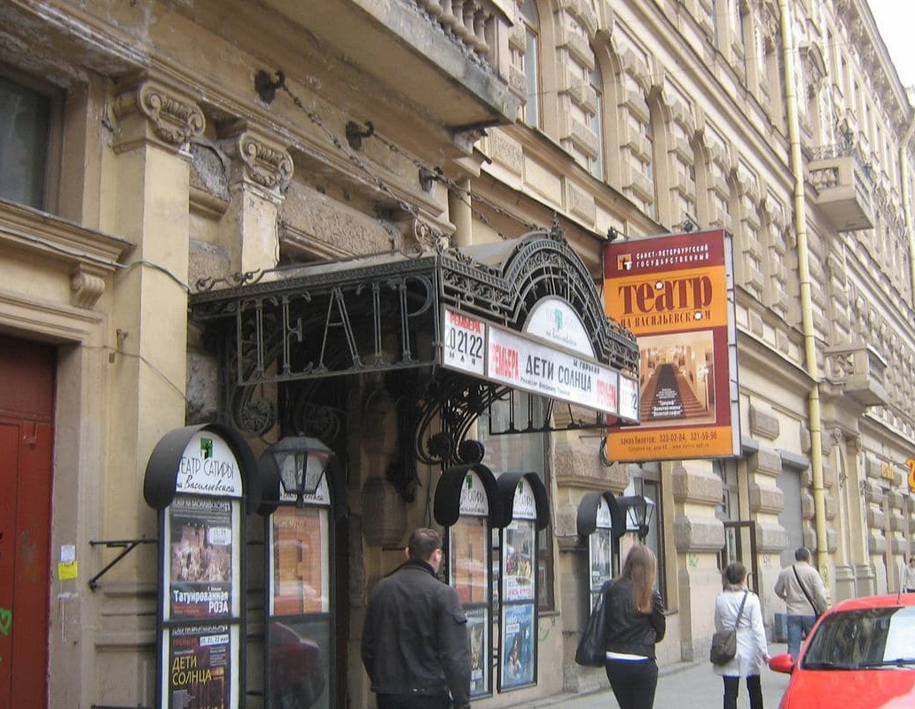 Театр на Васильевском