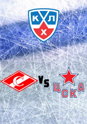 Спартак - ЦСКА logo