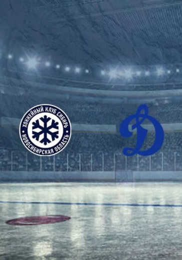 ХК Сибирь - ХК Динамо М logo
