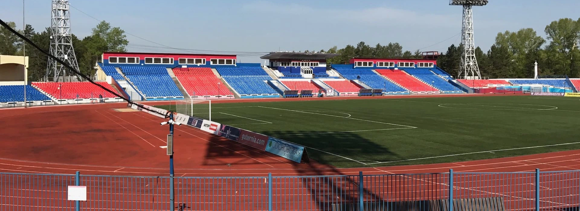 🏟 Афиша, расписание и билеты - Стадион имени Ленина в Хабаровске |  Portalbilet.ru