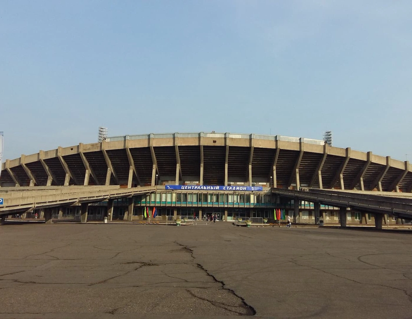 🏟 Афиша, расписание и билеты - Центральный Стадион Красноярска в  Красноярске | Portalbilet.ru