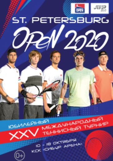 St.Petersburg Open 2020. Финал logo