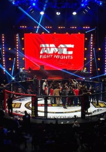 AMC Fight Nights "Кубок Донского атамана" logo