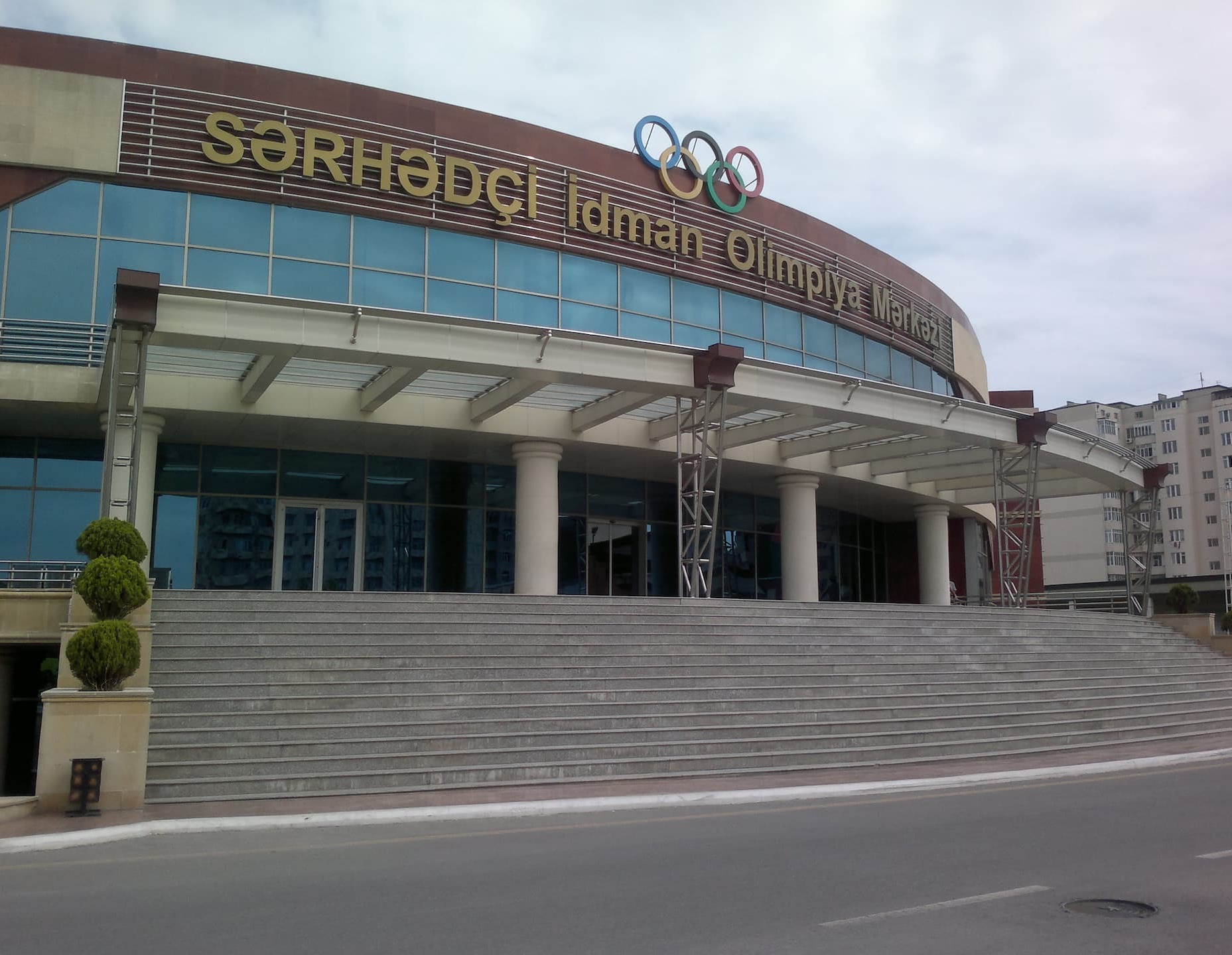 Спортивный Олимпийский Центр Серхедчи
