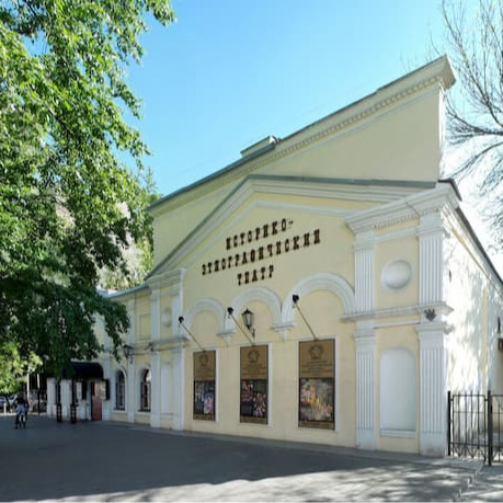 Историко-Этнографический Театр