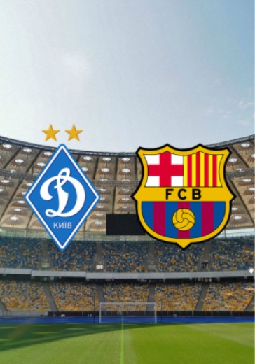 Динамо Киев - Барселона logo