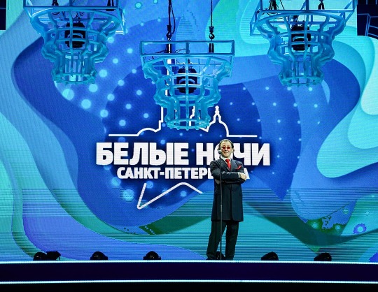 Международный музыкальный фестиваль "Белые Ночи Санкт-Петербурга"