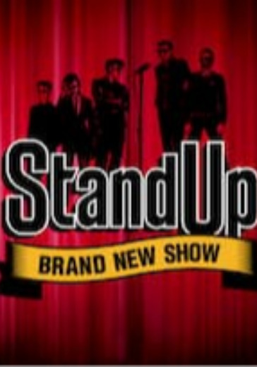Stand Up. Академгородок logo