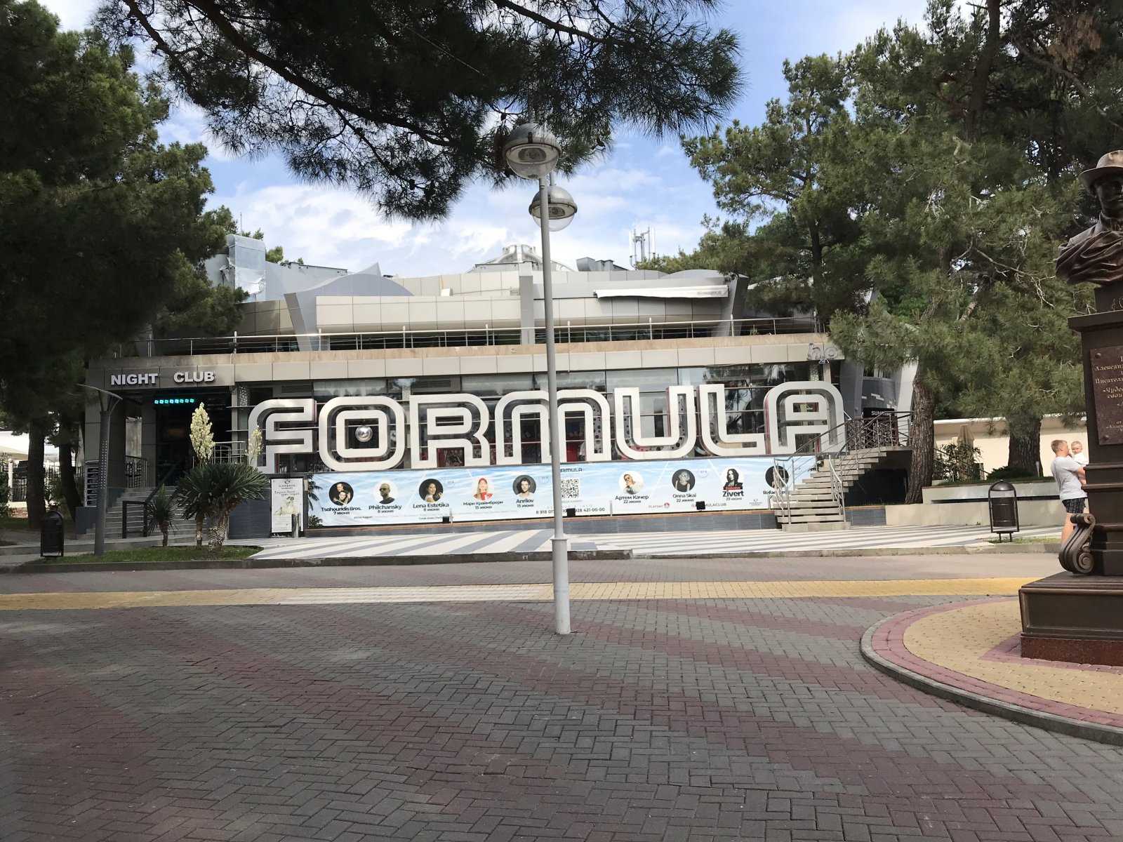 💃 Афиша, расписание и билеты - Formula club в Геленджике | Portalbilet.ru