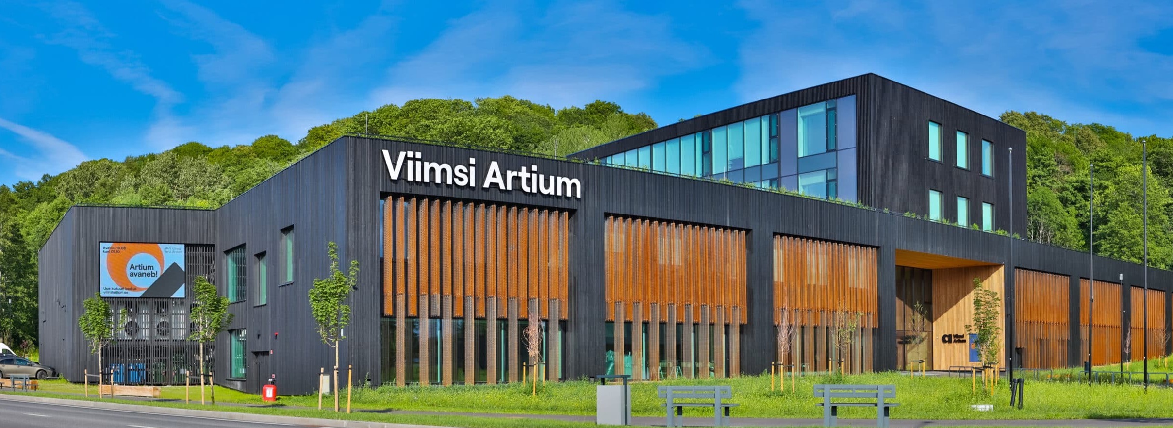 Артиум. Новый Таллин. Artium. Новая Голландия кинотеатр под открытым небом. Tallinn Industrial Education Center.