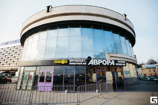 Купить Билеты Кинотеатр Аврора Санкт Петербург