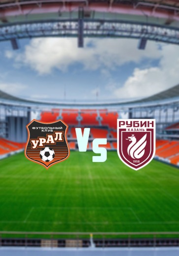 Урал - Рубин logo