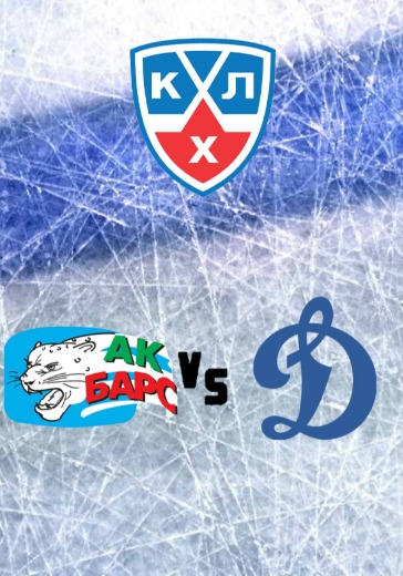 Ак Барс - Динамо Москва logo