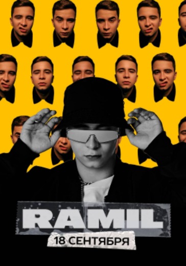 RAMIL logo