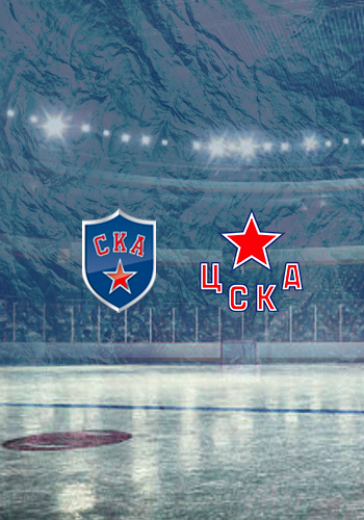 Финал КХЛ. Западная конференция. ХК СКА - ХК ЦСКА logo