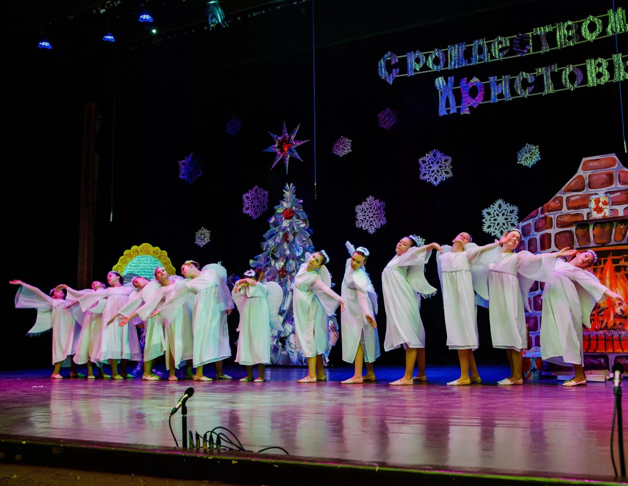 Ритм арзамас зал схема