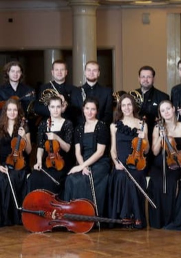 Государственный академический камерный оркестр России, Алексей Уткин logo