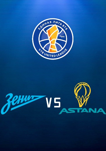 Зенит - Астана logo