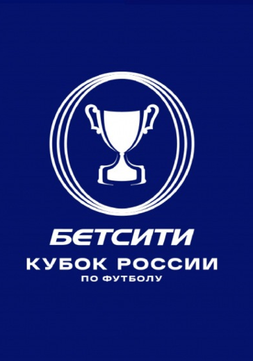 Финал Кубка России logo