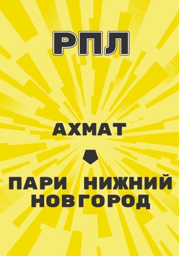 Матч Ахмат - Пари Нижний Новгород. Российская Премьер Лига logo