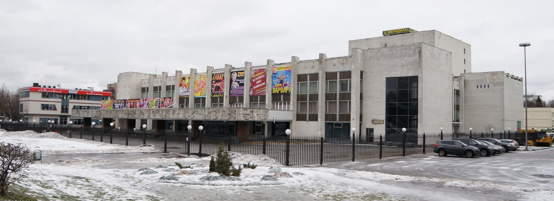 🏫 Афиша, расписание и билеты - ЦКИ 